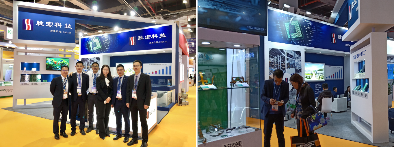 2121非凡·(中国游)体育官方网站