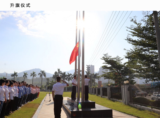 2121非凡·(中国游)体育官方网站