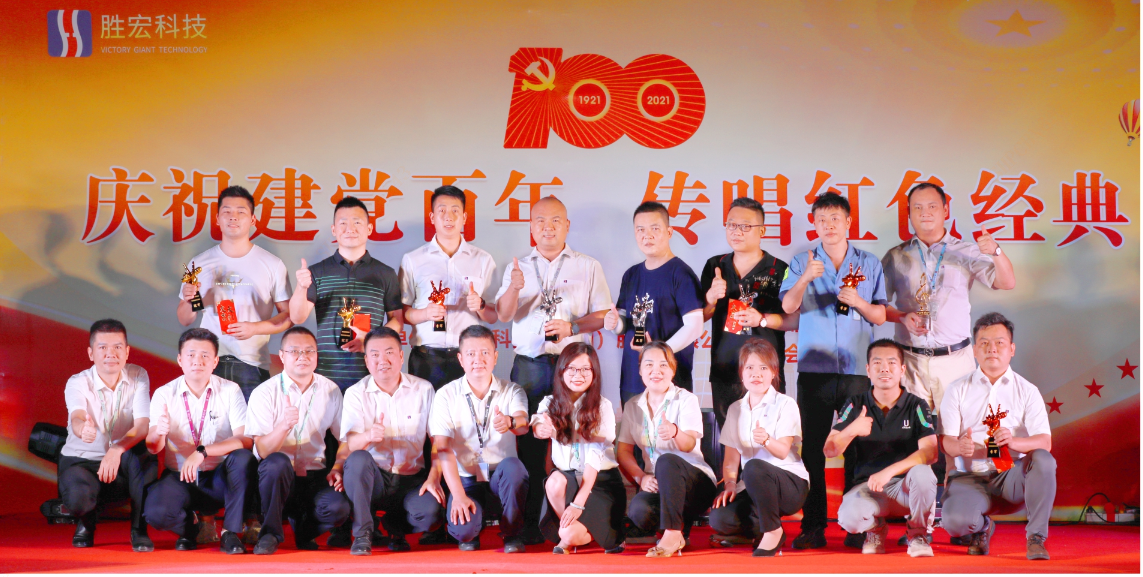 “庆祝建党百年 传唱红色经典”红歌赛圆满闭幕