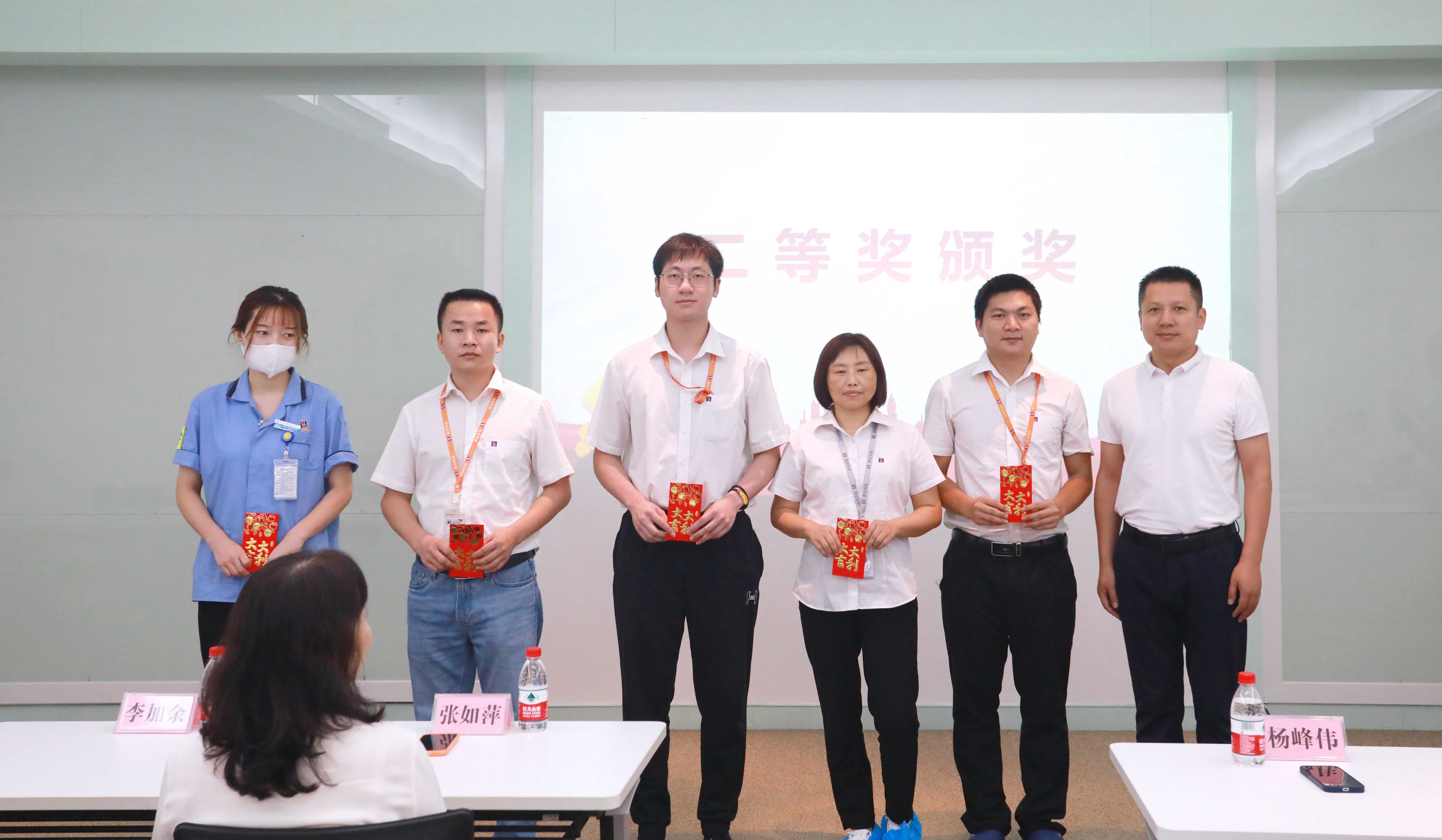 “百年鲜丽”主题征文角逐颁奖典礼顺利进行