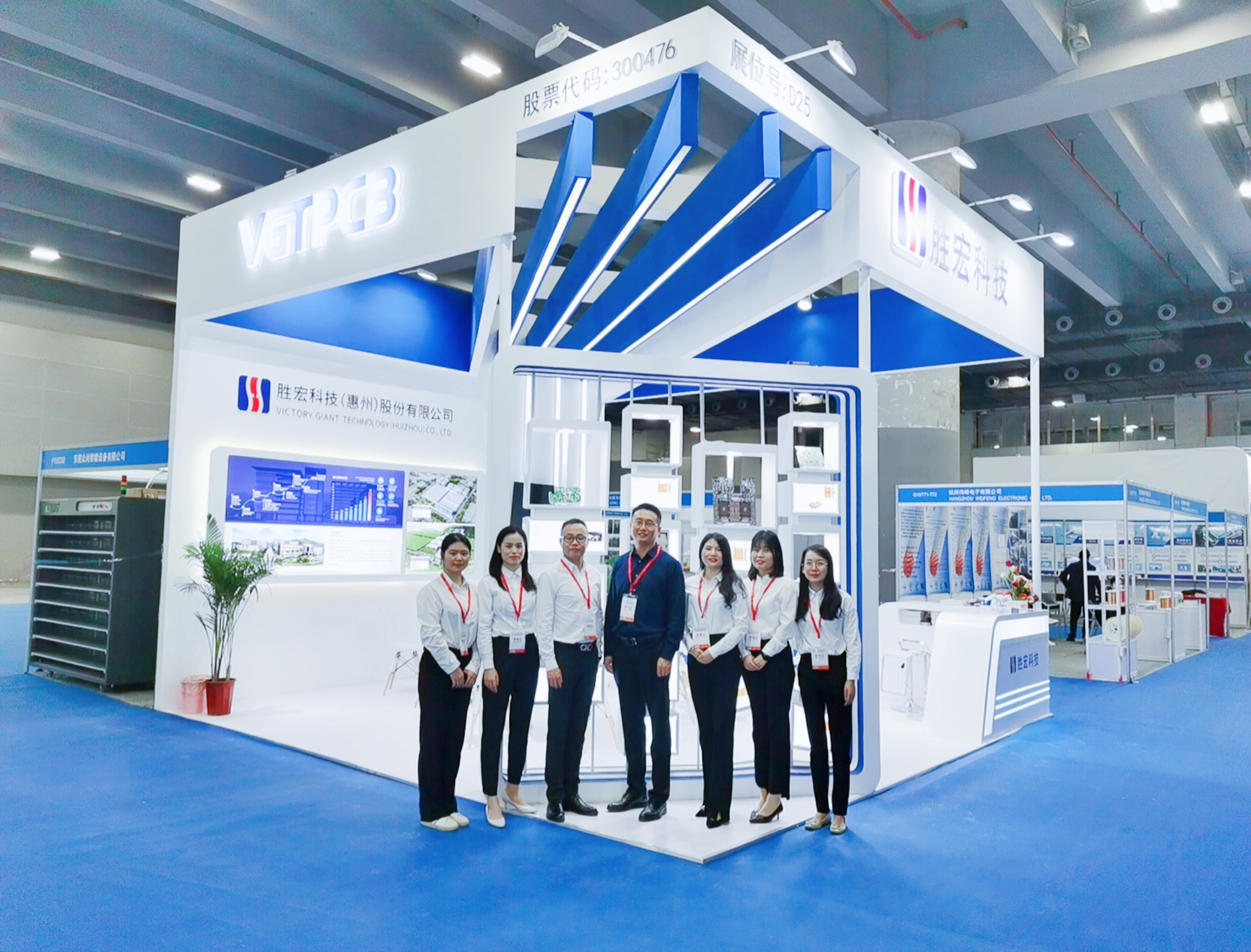 我司受邀参与2021年亚太国际电源产品暨技术展览会