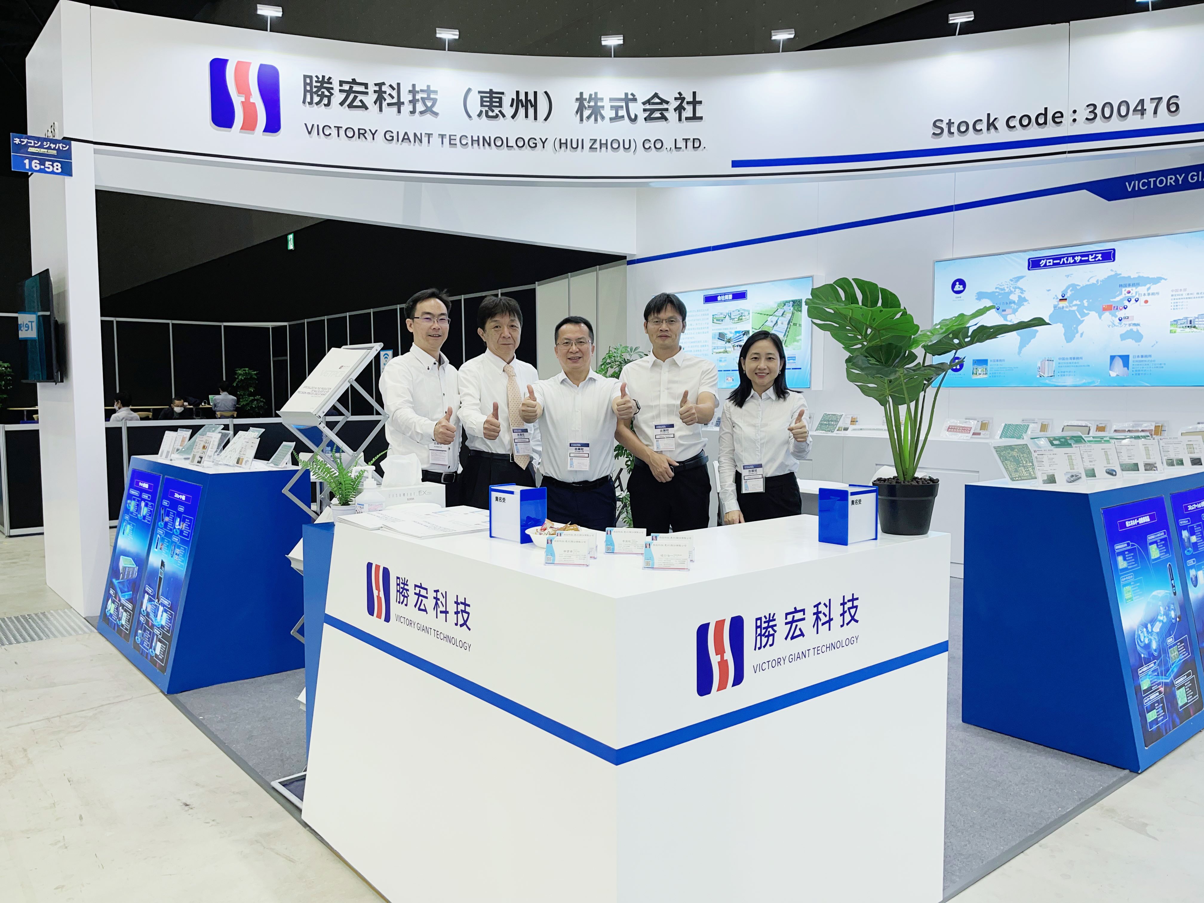 一展风采！2121非凡科技亮相名古屋汽车电子展