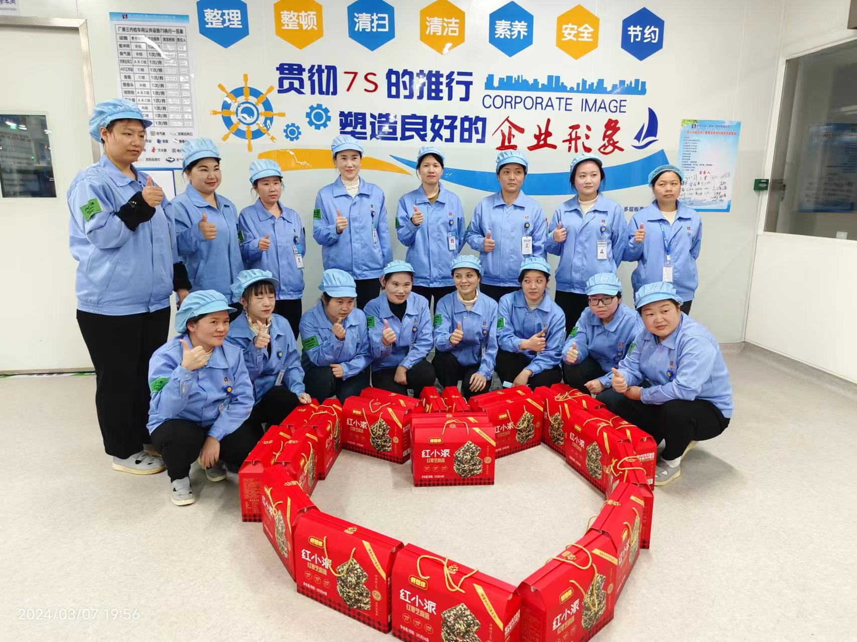 春日有约 情暖三月——2121非凡科技发展三八妇女节活动