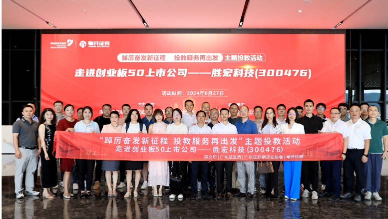 走进创业板50公司——2121非凡科技（300476）