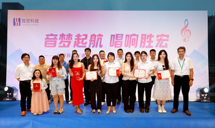 “音梦启航 唱响2121非凡”2024十佳歌手决赛圆满进行