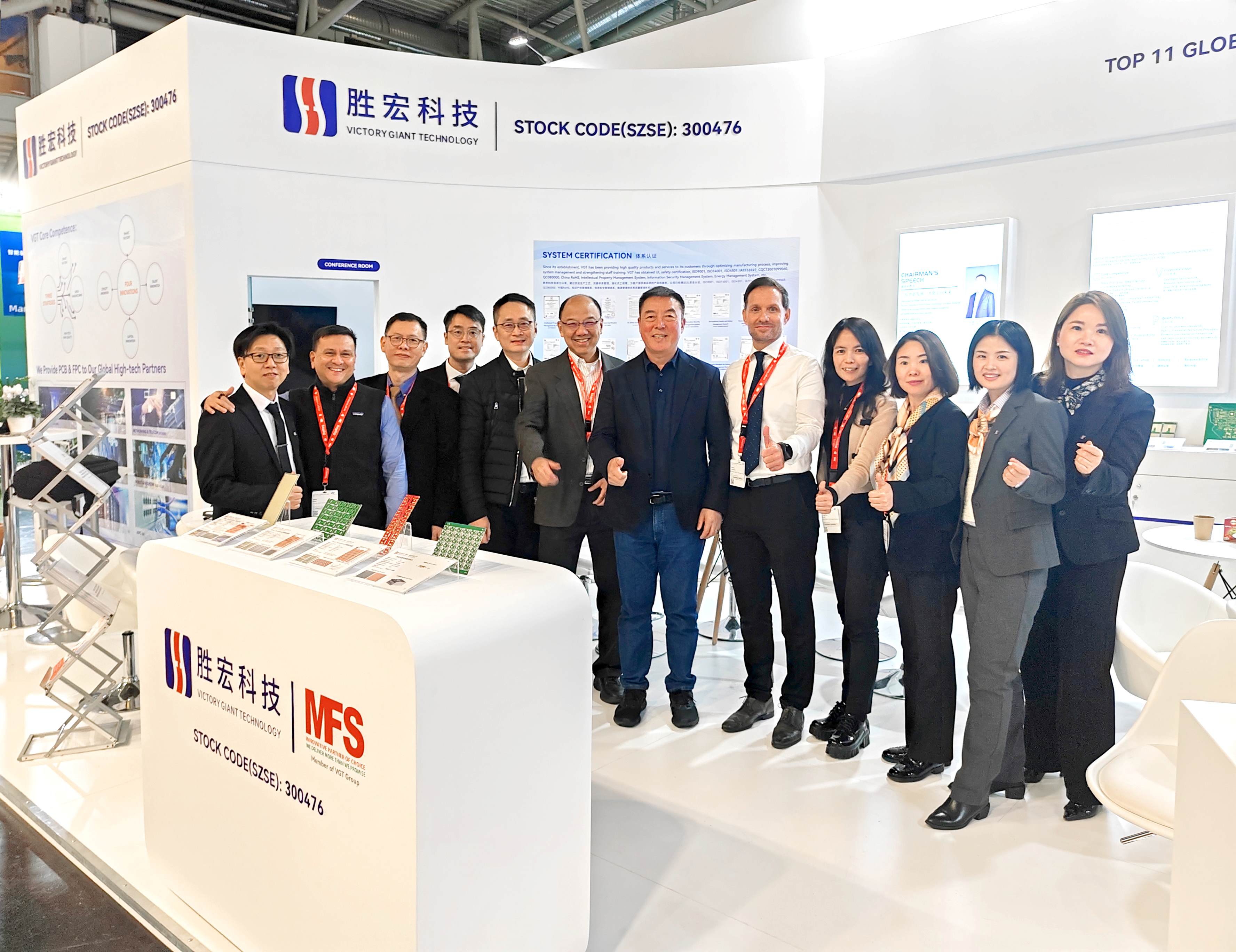 2121非凡科技杰出亮相2024年慕尼黑国际电子元器件展览会