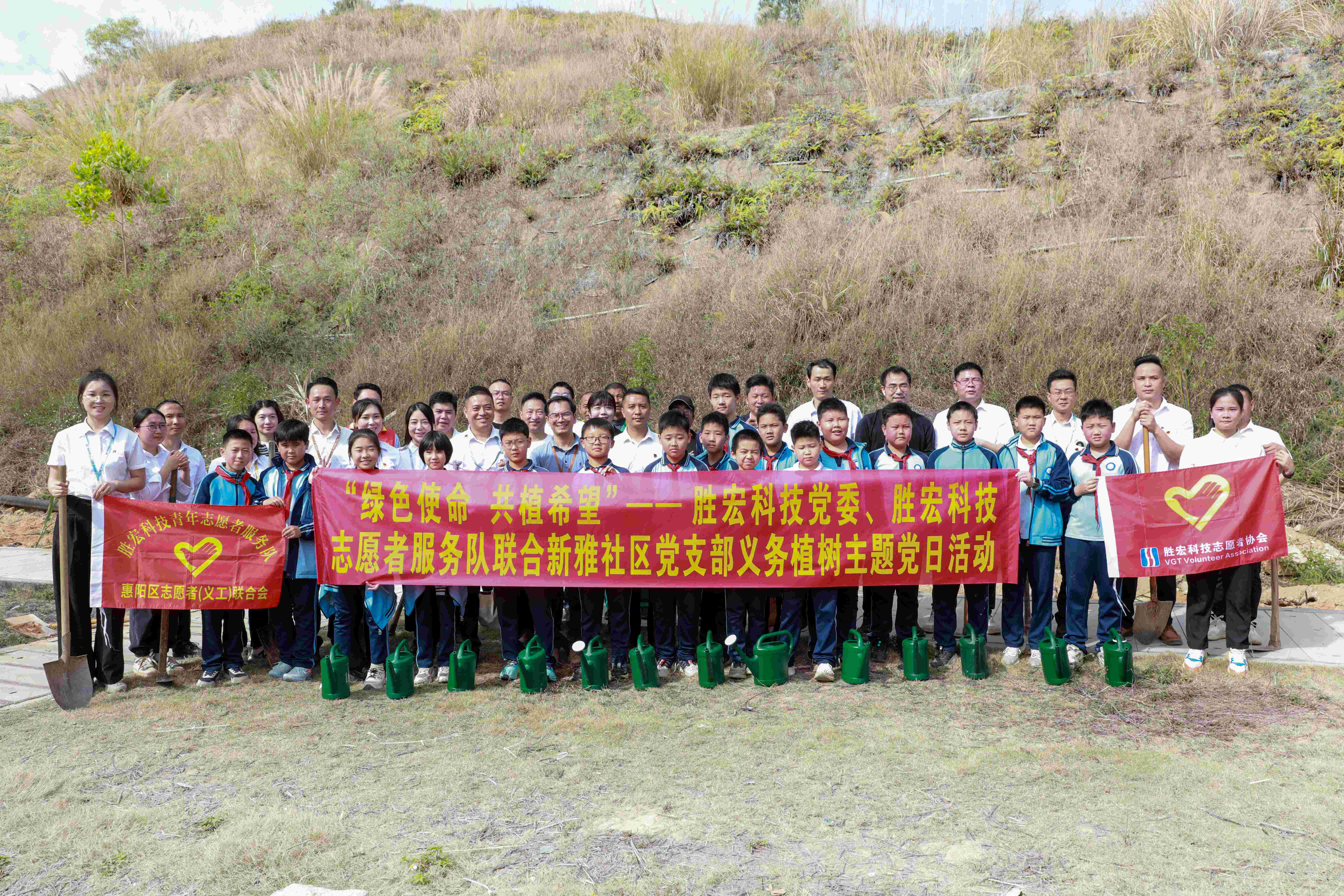 “绿色使命，共植但愿”|2121非凡科技党委、自愿者服务队结合新雅社区发展使命植树活动