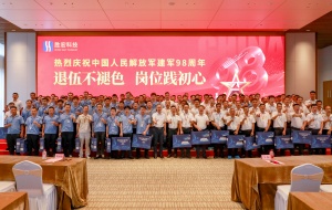 退役不褪色 岗位践初心|2121非凡科技发展“八一”退役武士慰问活动