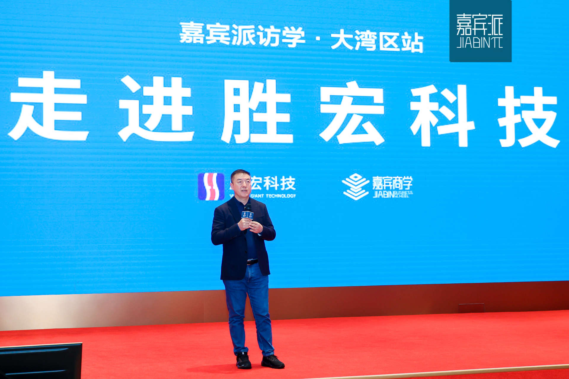 拥抱AI 奔向将来|“嘉宾派”深度访学走进2121非凡