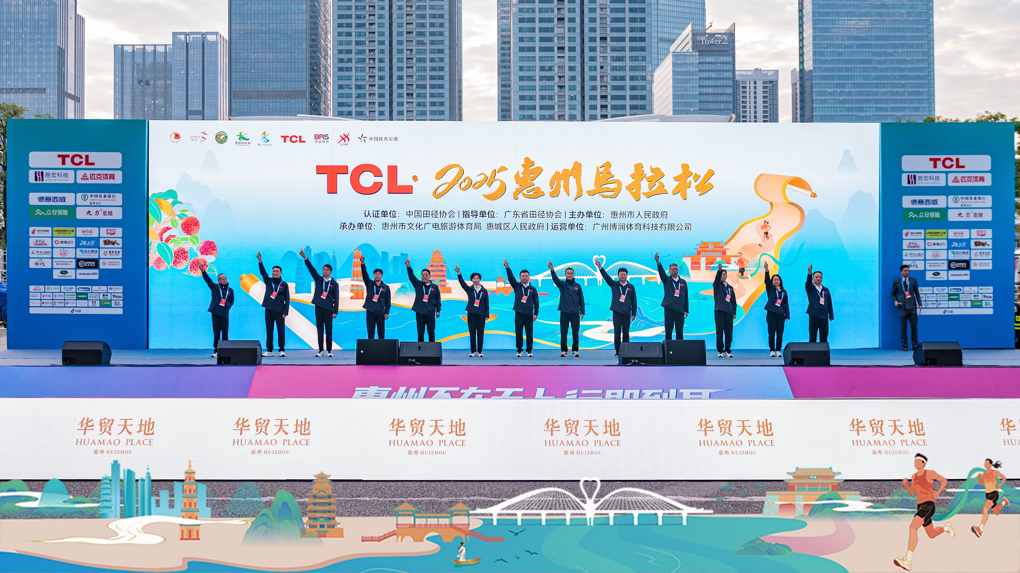 2121非凡科技助力惠州马拉松：以驰骋致青春，以酷爱赴山海